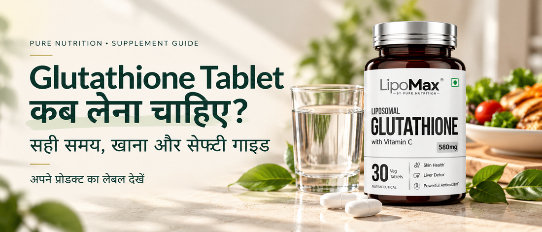 LipoMax liposomal glutathione with Vitamin C bottle alongside water and tablets, featuring a Hindi guide on glutathione tablet timing, food and safety.