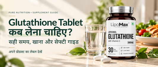 LipoMax liposomal glutathione with Vitamin C bottle alongside water and tablets, featuring a Hindi guide on glutathione tablet timing, food and safety.