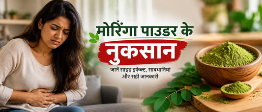 मोरिंगा पाउडर के नुकसान और साइड इफेक्ट, पेट दर्द से परेशान महिला और मोरिंगा पाउडर