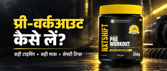Pure Nutrition NxtShift pre-workout supplement with guide on how to take pre-workout, correct timing, dosage, and safety tips.