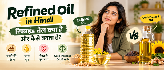 Refined oil in Hindi explained with refined and cold-pressed oil comparison in an Indian kitchen